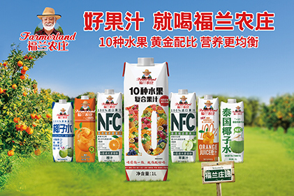 5折啦～中秋国庆双节礼：菲诺纯椰汁1KG家庭装2瓶仅需199元1瓶等于三个半椰子